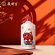 夜郎古 玉沙·小酌壹号100ml品鉴小酒（每个ID限1份）