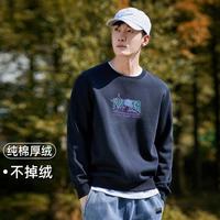 拓路者 Pioneer Camp【加绒保暖】秋冬男式圆领打底衫内搭时尚印花加厚休闲长袖卫衣