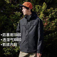 【朱雀冲锋衣】秋冬户外探险款加绒加厚三合一防风登山服外套