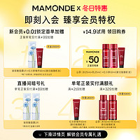 Mamonde 梦妆 山茶臻颜紧致柔肤水面部保湿爽肤水紧致抗皱护肤化妆品女正品