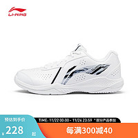 LI-NING 李宁 雷霆LITE透气耐磨羽毛球训练鞋运动鞋AYTS020 标准白/黑色-7 39.5