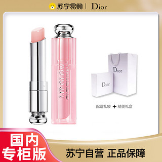 Dior 迪奥 [国内专柜正品]Dior迪奥粉漾魅惑润唇蜜唇彩口红变色唇膏001#粉色系3.2g