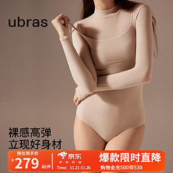 Ubras 24年美形零裸感假两件连体肌底衣女高弹粉底液 粉霜暖肤色 L