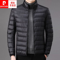 皮尔卡丹【洋气ins】捡漏轻薄羽绒服中老年大码短款男 半价