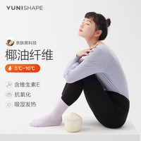 网易严选椰子油保暖内衣女士打底秋衣秋裤套装亲肤抗菌无痕肌底衣