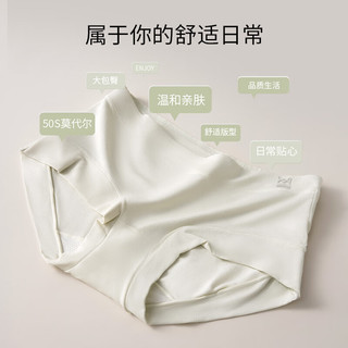 猫人内裤女3条装莫代尔中腰裸感女士内裤蚕丝抑菌裆三角短裤 E组:浅粉+浅虾红+浅灰蓝 XL（120-140斤）