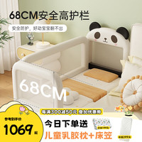 亿家之主 儿童拼接床婴儿拼接床加宽床拼接床边加高透气护栏防撞儿童床实木 熊猫透气网布(带床垫) 140