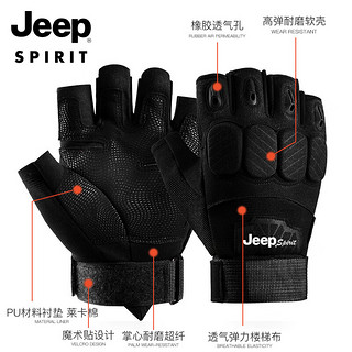 Jeep 吉普 运动手套半指战术户外短指手套健身单车手套防滑骑行 黑色