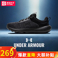 移动端、京东百亿补贴：安德玛 UNDERARMOUR）男鞋跑步鞋 24新款运动鞋透气休闲鞋子通勤鞋轻便缓震耐磨跑鞋