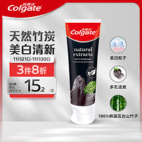 Colgate 高露洁 竹炭美白牙膏 100g