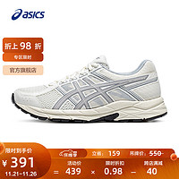 ASICS 亚瑟士 女鞋舒适透气跑步鞋缓震回弹跑鞋运动鞋 GEL-CONTEND 4 白色/灰色 37