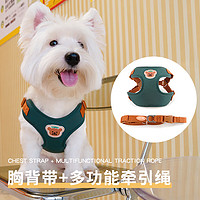 YCQPET 狗狗牵引绳背带式小型犬牵引绳中型犬胸背带狗绳狗链 Y06军绿M