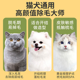 MamyPets猫梳子梳毛刷猫咪去浮毛猫毛清理器梳子针梳狗狗宠物用品 INS雪糕梳丨千香紫