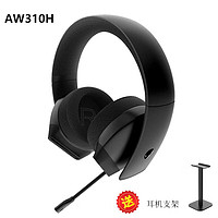 DELL 戴尔 外星人AW510H耳机有线7.1声道环绕音效配AW521BR蓝牙接收器无线蓝牙耳机 AW310H电竞有线耳机