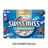 美怡可 Swissmiss进口可可粉coco巧克力冲饮2盒营养早餐下午茶烘焙