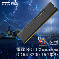 KLEVV 科赋 雷霆BOLT X 台式机内存条DDR4 8G/16G/32G DDR4 3200/3600 海力士CJR/DJR颗粒 DDR4 3200 16G丨铝制马甲 单条