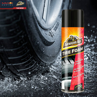 ARMOR ALL 牛魔王 汽车轮胎蜡光亮剂泡沫清洁剂持久型防水去污上光防老化釉宝