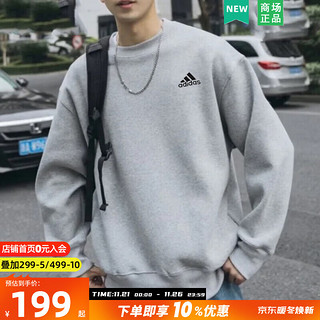 adidas 阿迪达斯 官方旗舰男装 2021秋冬季新款运动休闲服