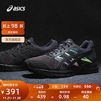 ASICS 亚瑟士 GEL-CONTEND 4 男子跑鞋 T8D4Q-020 黑色 40.5