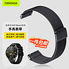 CangHua 仓华 适用华为GT4手表表带 HUAWEI Watch4/3/GT3/GT3Pro/GT2/荣耀Magic2/GS3米兰尼斯金属磁吸搭扣表带