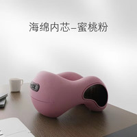 朴顿庄园北欧风猫空U型午睡枕枕办公室午休成人趴趴枕飞机睡觉 粉色海绵款 单只装
