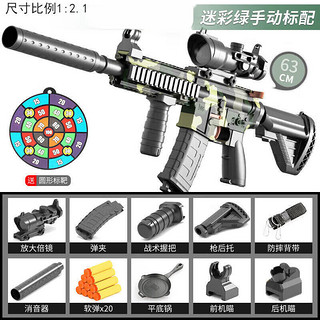 奇怪君 软弹枪玩具M416连发吃鸡模型儿童玩具