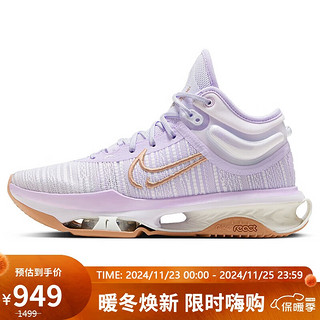 NIKE 耐克 ZOOM G.T. 2 男款篮球鞋 DJ9432-500