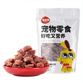 hipidog 嬉皮狗 狗狗零食牛肉粒泰迪幼犬洁齿耐咬磨牙棒宠物比熊金毛训练奖励用品