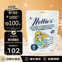 Nellie's All Natural 内利纯天然 内利思活氧亮白洁净粉爆炸盐祛黄去渍增鲜洗衣粉800g强力去渍