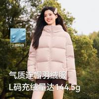 短款羽绒服女2024冬季纯色宽松面包服保暖连帽三防羽绒服女