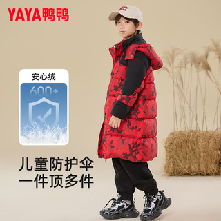 鸭鸭羽绒服鸭鸭（YAYA）儿童羽绒服中长款过膝冬装亲子装连帽2024冬季加厚极寒保暖外套 紫红色 120cm