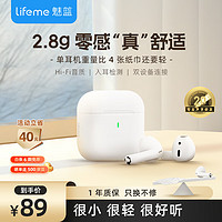 lifeme 魅蓝 Blus mini 半入耳式真无线动圈降噪蓝牙耳机 云雾白