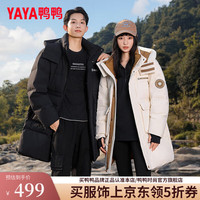 鸭鸭羽绒服鸭鸭(YAYA)羽绒服中长款2024年冬季户外可拆卸帽时尚潮流保暖外套Y 9834 米白色 160/80A(XS)