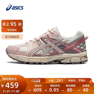 ASICS 亚瑟士 女鞋缓震跑步鞋网面透气运动鞋减震越野跑鞋 GEL-KAHANA 8 白色/灰色 39.5