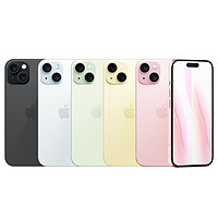 百亿补贴：Apple 苹果 iPhone 15 5G手机 128GB 黄色