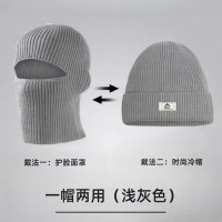 YUKE 羽克 男士加绒针织帽
