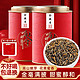 吴家世茶 特级 金骏眉 100g（送礼品袋+冰川杯）