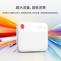 ZTE 中兴 F50 5G 随身wifi移动UFI Wi-Fi 5