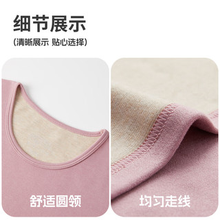 洁丽雅羊绒蚕丝保暖内衣女士秋冬加绒加厚纯色绵羊绒打底秋衣秋裤套装 【套装】浅粉色 女款L-160/85