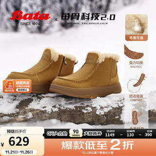 Bata 拔佳 雪地靴女2024冬商场新款保暖羊毛厚软底时尚短靴AGU40DD4 棕色 39