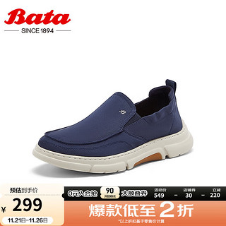 Bata 拔佳 乐福鞋男2024夏季新款休闲透气舒适厚底百搭一脚蹬EQG03BM4 深蓝 43