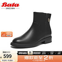 Bata 拔佳 时装靴女2024冬商场新款牛皮软底通勤百搭舒适短筒靴AKL56DD4 黑色-绒里 41