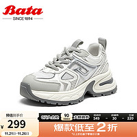 Bata 拔佳 高街老爹鞋女2024夏季商场厚底增高运动休闲单鞋58991BM4 银灰/米白 38