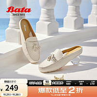 Bata 拔佳 包头拖鞋女2024夏商场英伦风羊皮舒适软底穆勒鞋AE210BH4 米白 37