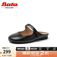 Bata 拔佳 包头拖鞋女 ARM07BH3 黑色 36