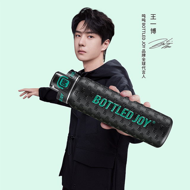 BOTTLED JOY 波特的乔伊 316不锈钢保温杯 900ml 暗黑绿