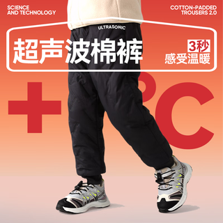 真维斯童装男童加绒裤子秋冬款2024儿童羊羔绒长裤加厚保暖女童冬季棉裤 【加厚羊羔绒】粉/J纯色 150cm