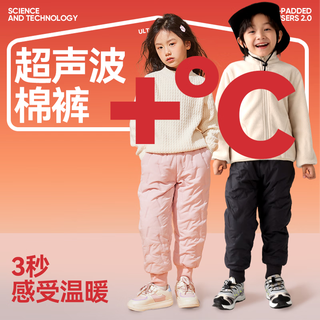 真维斯童装男童加绒裤子秋冬款2024儿童羊羔绒长裤加厚保暖女童冬季棉裤 【加厚羊羔绒】粉/J纯色 150cm