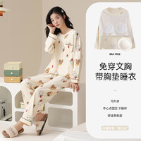洁丽雅睡衣女带胸垫春秋季2024长袖纯棉100%棉大码家居服套装可外穿 【长袖长裤】米色草莓小熊 XL