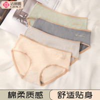 洁丽雅4条装女士纯棉内裤纯棉抑菌底裆透气无痕可爱女少女三角内裤 肤色/粉色/豆绿/雾蓝 XXL（125-140斤）